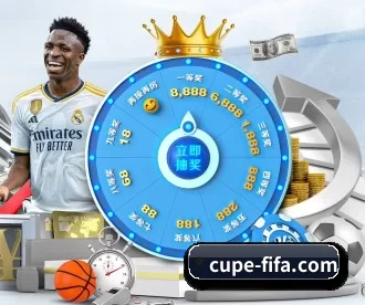 cupe-fifa.com APP