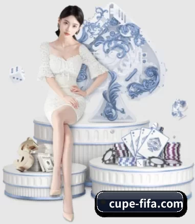 cupe-fifa.com APP 界面